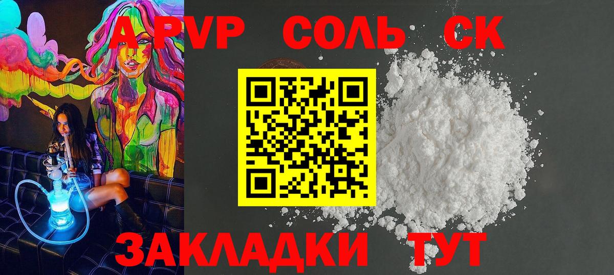 APVP СК КРИС Миллерово
