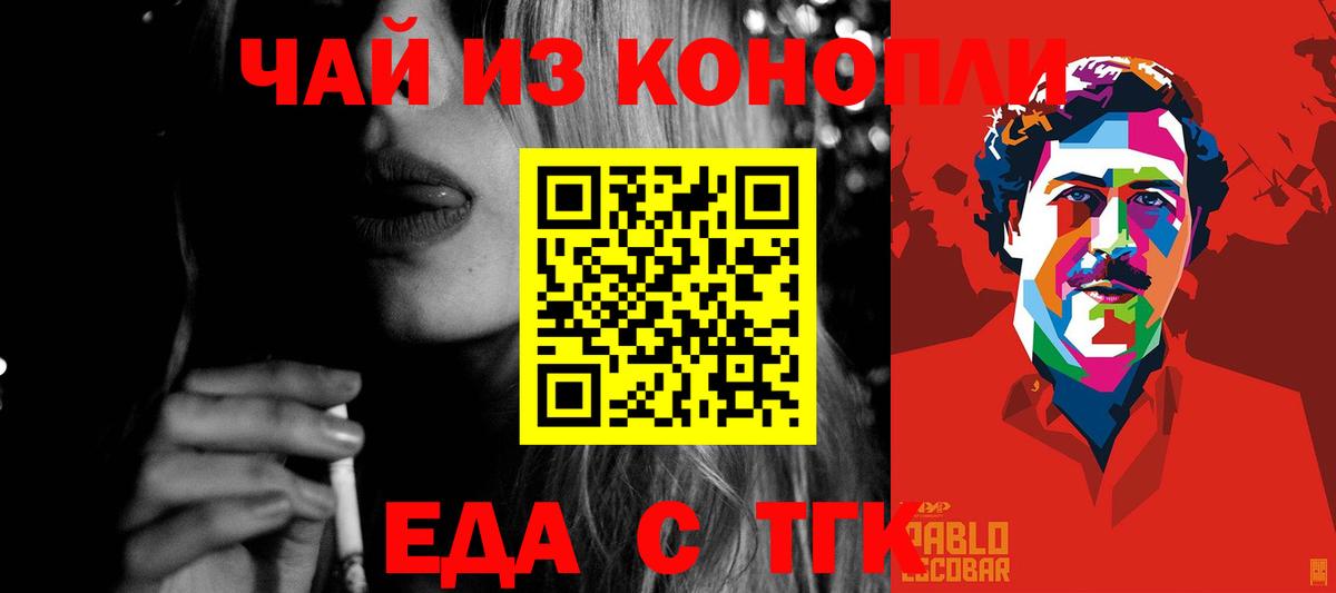 Мефедрон Миллерово