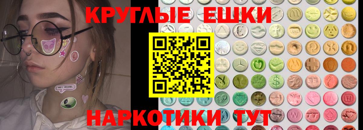 Ecstasy VHQ Миллерово