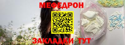 амф Гусь-Хрустальный