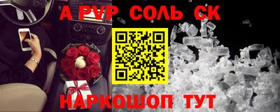 мдма Гусев