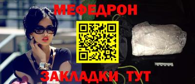 амф Гусь-Хрустальный