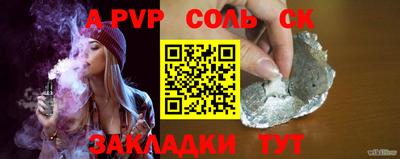 мдма Гусев