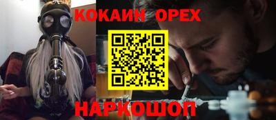 скорость Гусиноозёрск