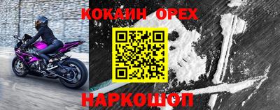 мдма Гусев