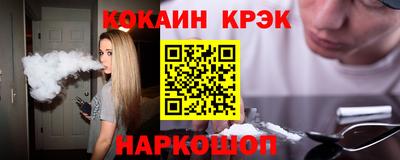 скорость Гусиноозёрск