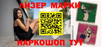 скорость Гусиноозёрск