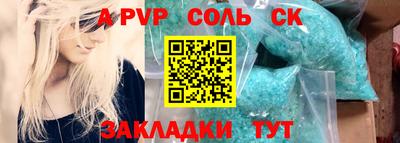 амф Гусь-Хрустальный