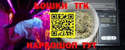 скорость Гусиноозёрск
