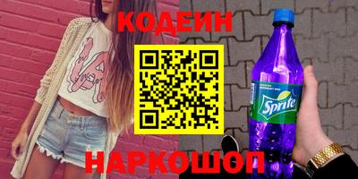 скорость Гусиноозёрск
