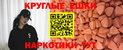 амф Гусь-Хрустальный