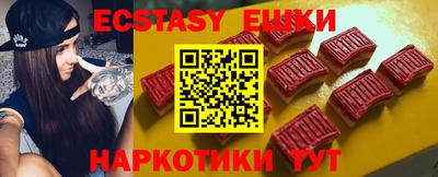 мдма Гусев
