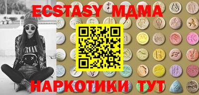 мдма Гусев