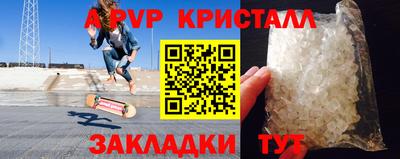 амф Гусь-Хрустальный