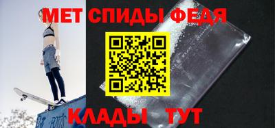мдма Гусев