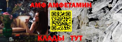 амф Гусь-Хрустальный