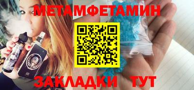мдма Гусев