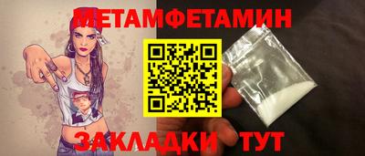 амф Гусь-Хрустальный