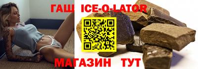 амф Гусь-Хрустальный