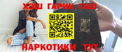 мдма Гусев