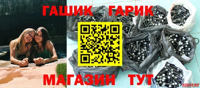 скорость Гусиноозёрск