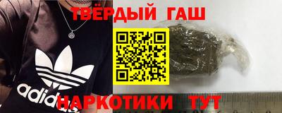 мдма Гусев