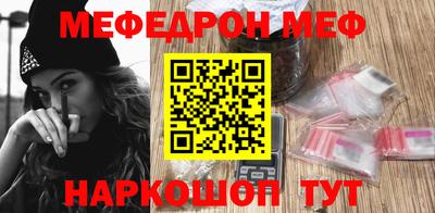 скорость Гусиноозёрск