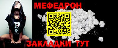 мдма Гусев