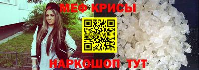 амф Гусь-Хрустальный