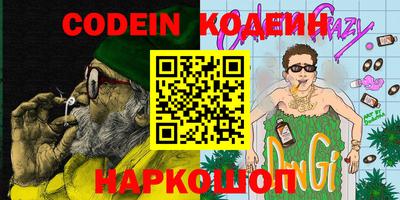 мдма Гусев