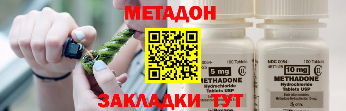 kraken вход  Вход с VPN  Миллерово  Метадон VHQ 