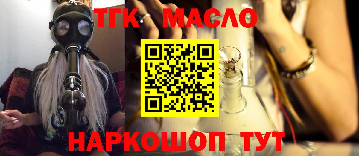 Гашиш  MDMA  Миллерово  LSD-25  Меф МЯУ МЯУ  Конопля  Вход с VPN  Кокаин  Меф МЯУ МЯУ  